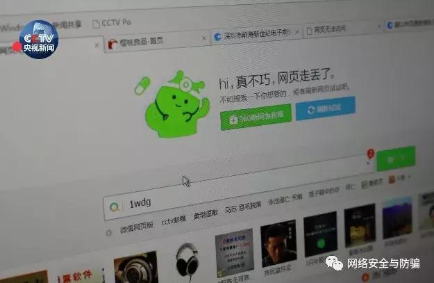 璋佸伔浜嗘垜鐨勯挶鍚庣画,璋佸伔浜嗘垜鐨刴oney