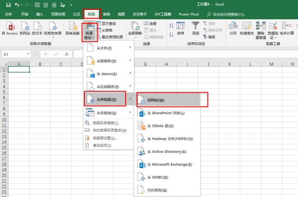 word批量导入图片排版,word导入ppt后如何快速排版