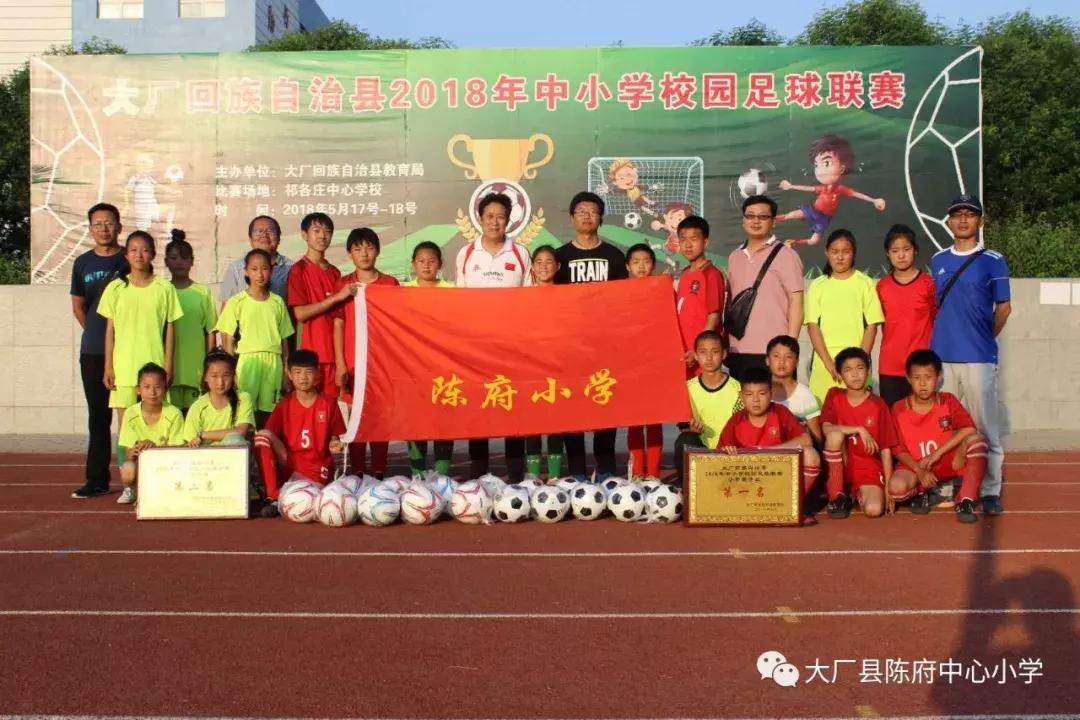 全县中小学生足球联赛决赛,参加校园足球联赛动员大会