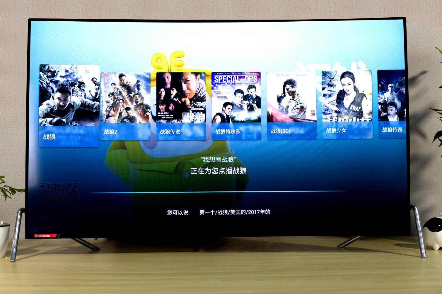 长虹d7f激光电视评测,长虹65寸d7c怎么样