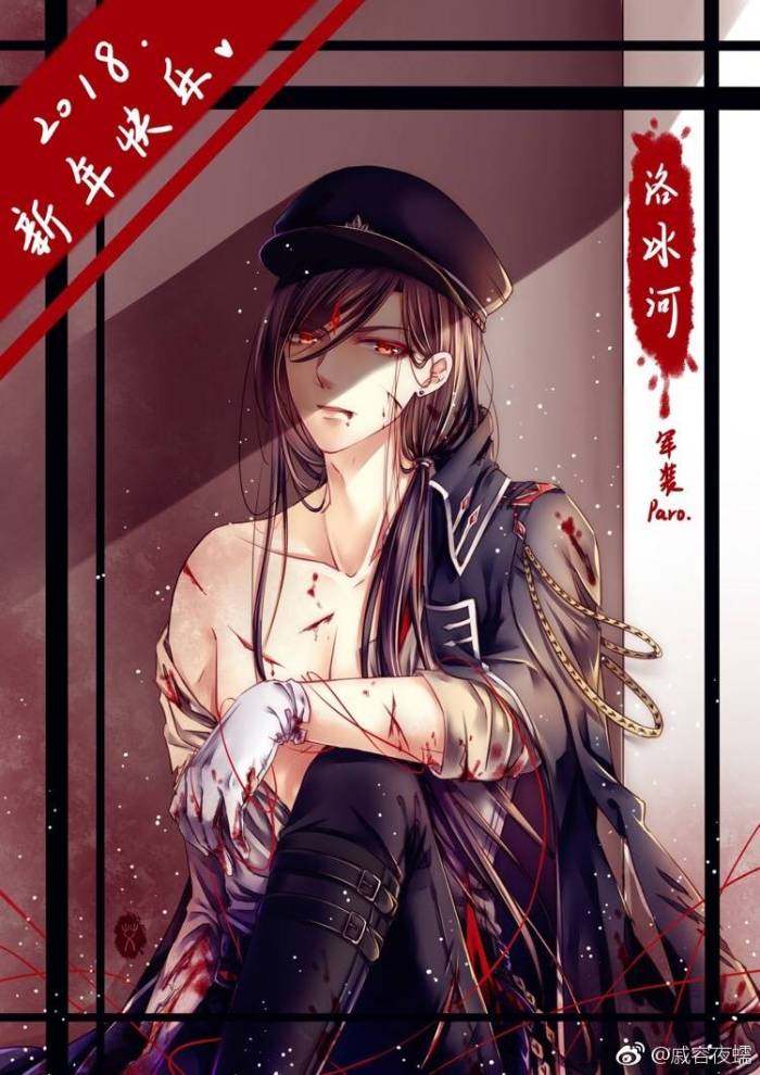 《渣反》做攻决心和一颗少女的内心，师尊的徒弟，洛冰河