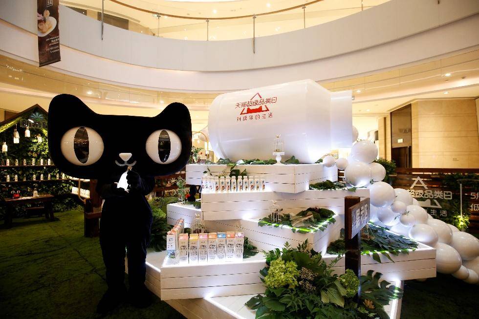 天猫超级品牌日,天猫超级品类日新品首发