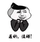 来来来！扒一扒那些年刷新男同胞三观的“姨夫巾”