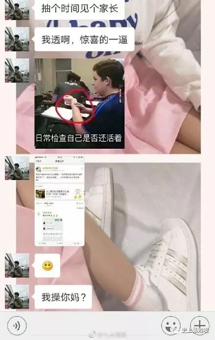 微信新套路：给男朋友发这句话，看他会怎么回复你？