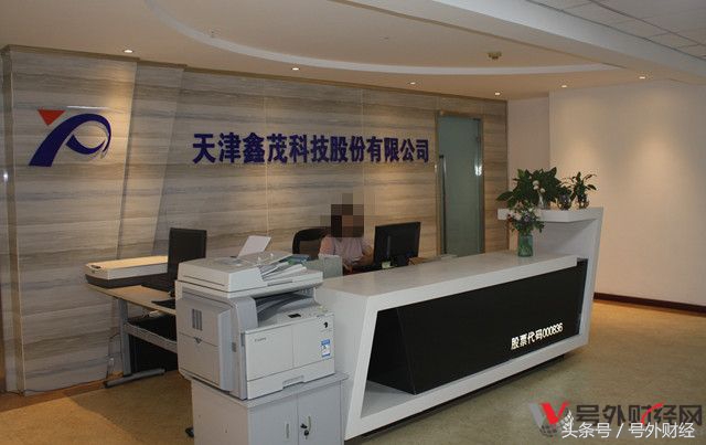 鑫茂科技什么时候复牌,鑫茂科技2017年报