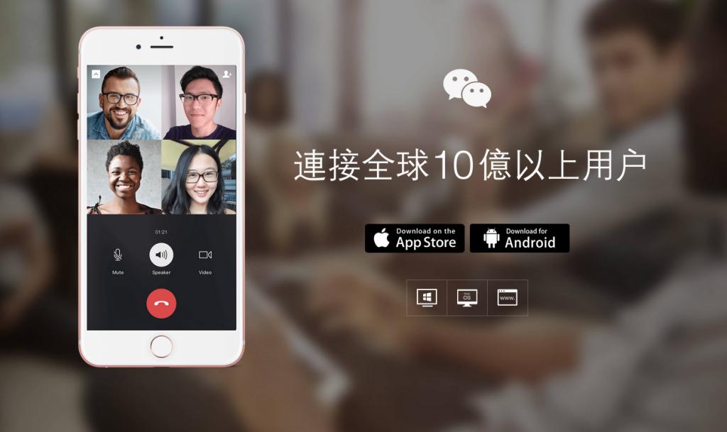 微信永久封号怎么把联系人转移,微信永久封号人工客服可以解除吗