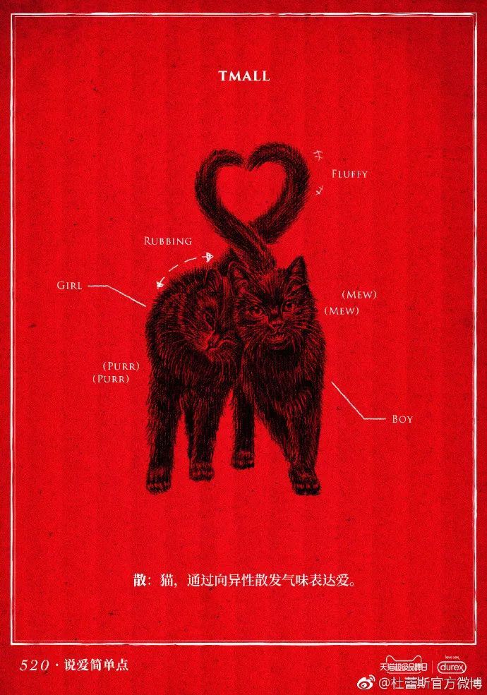 杜蕾斯文案为什么接地气,杜蕾斯评论区文案