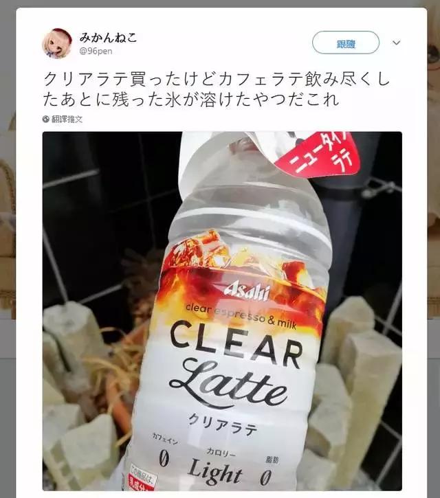 透明奶茶是怎么回事,全透明奶茶