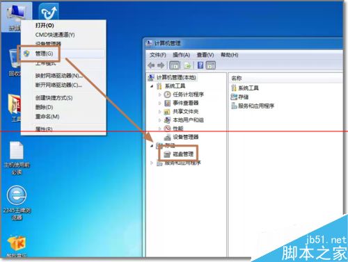 电脑怎么格式化硬盘重新安装系统,电脑安装两个硬盘怎么设置主从盘