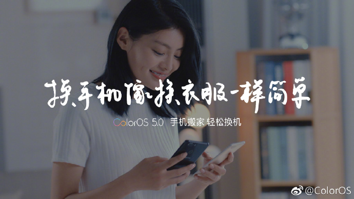 oppo手机怎么搬家到vivo新手机,oppo手机新机和旧机迁移