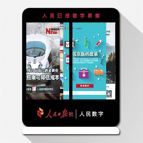 南塘小学渭南篮球队,渭南校园足球联赛