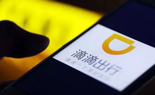 滴滴司机骚扰女乘客后续,滴滴女乘客被司机骚扰后续