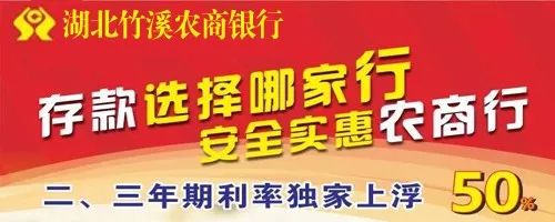 喜讯！竹溪再添“国字号”金字招牌，全省仅4个、十堰唯一！