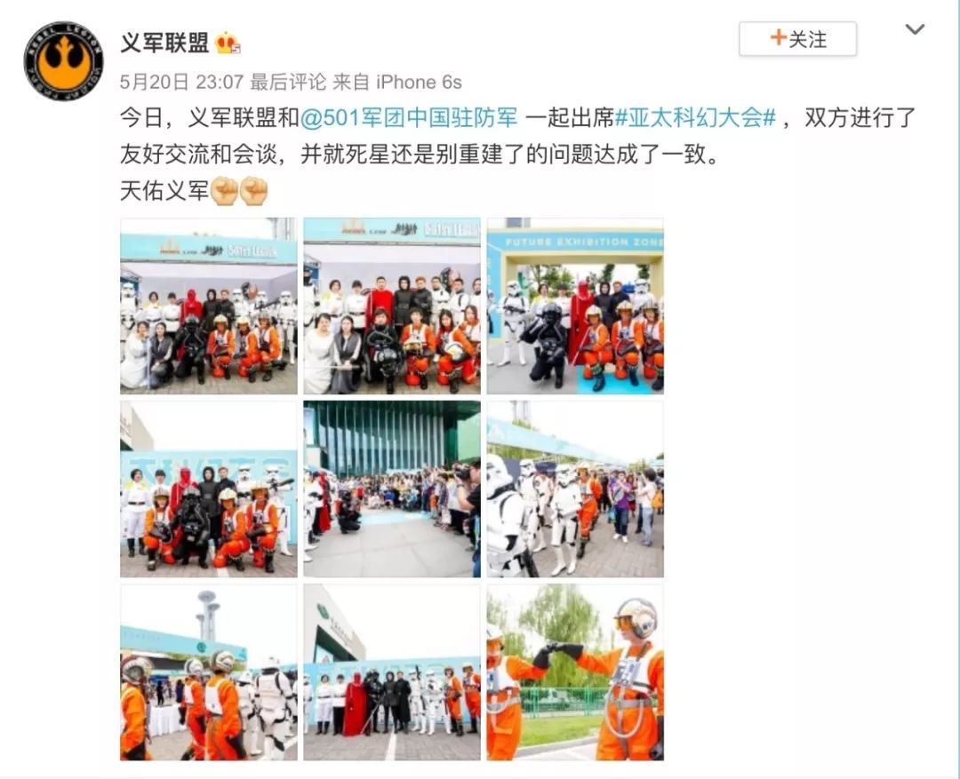 亚太科幻大会导览图,亚太科幻大会