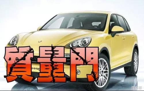 楂樼涓戦椈妗堜緥,楂樼涓戦椈