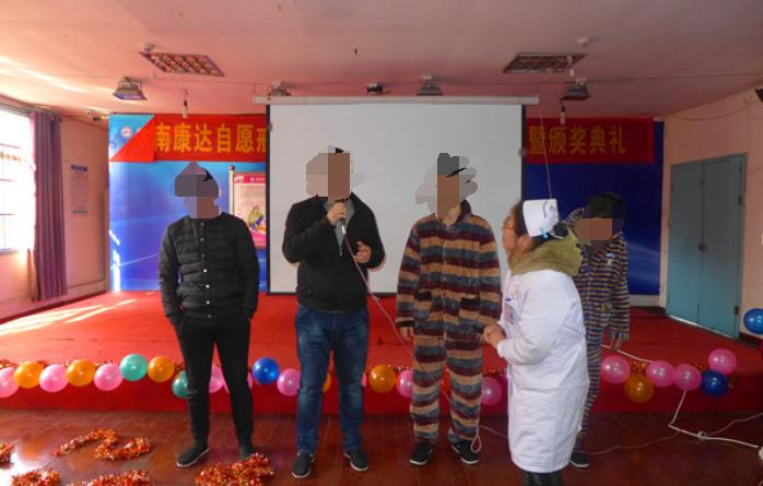 快乐戒毒丨康达快乐戒毒模式之音乐治疗