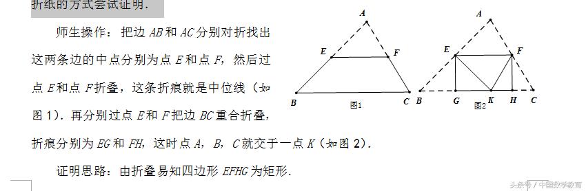 折纸求角度数学题,经典数学问题折纸