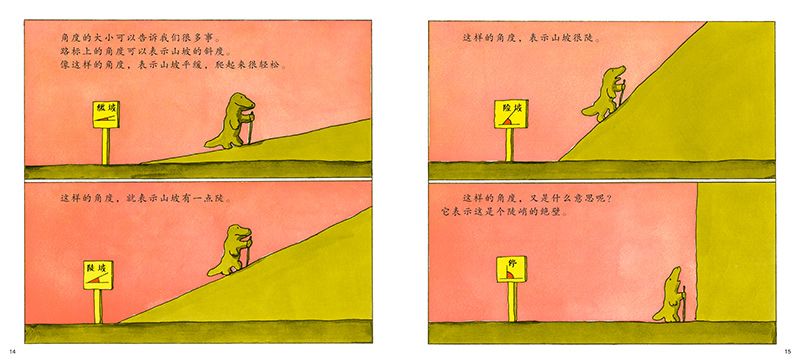 汉声数学全41册,汉声数学系列一套41册