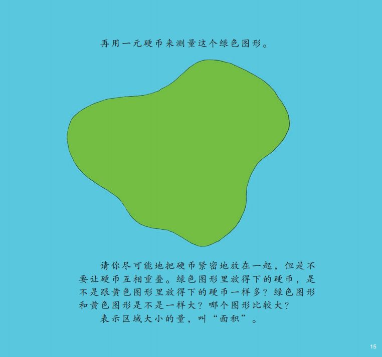 汉声数学全41册,汉声数学系列一套41册