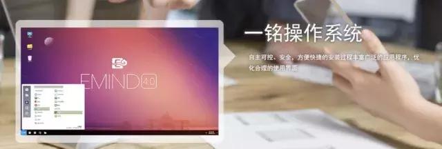 pc国产操作系统,华为国产pc操作系统