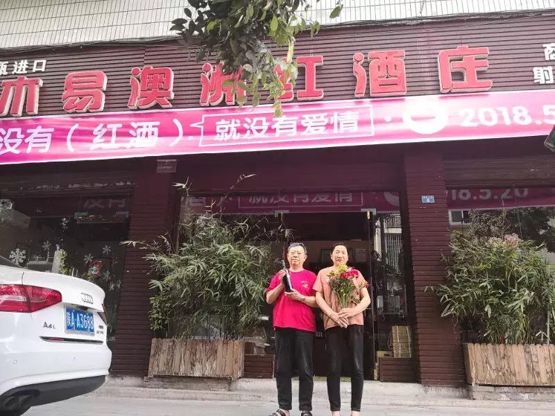 520全城热恋昌邑,520全城热恋成都