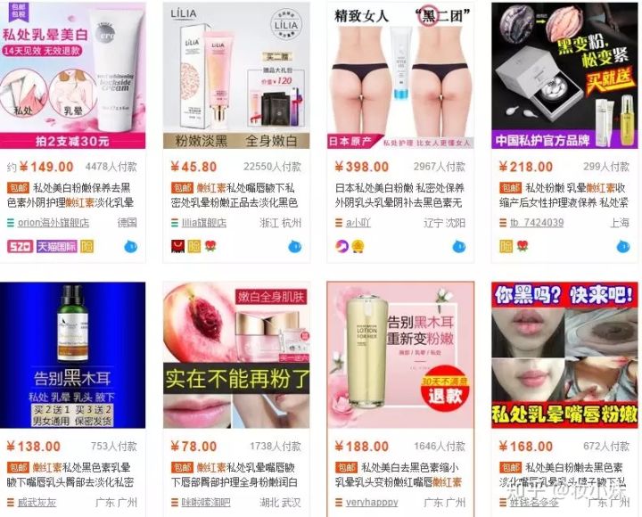 放屁排油、精油隆鼻、足贴排毒……这些智商税据说80%女生都交过