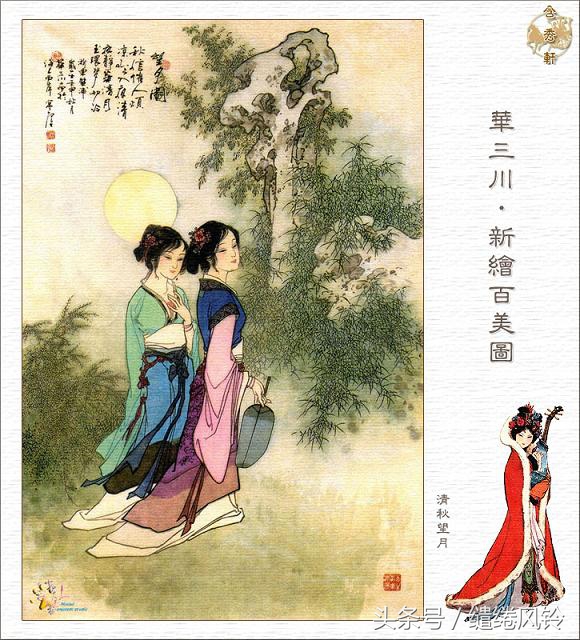 沉鱼落雁闭月羞花图,沉鱼落雁闭月羞花美景图