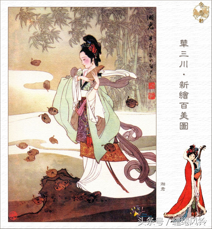 沉鱼落雁闭月羞花图,沉鱼落雁闭月羞花美景图