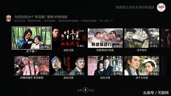 32寸ai智慧语音全面屏顶配电视,海信电视e72a