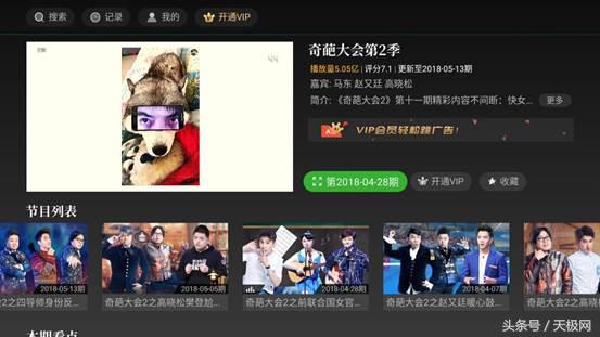 32寸ai智慧语音全面屏顶配电视,海信电视e72a