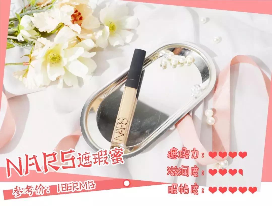 平价三色遮瑕氧化慢测评推荐,小众遮瑕不踩坑推荐