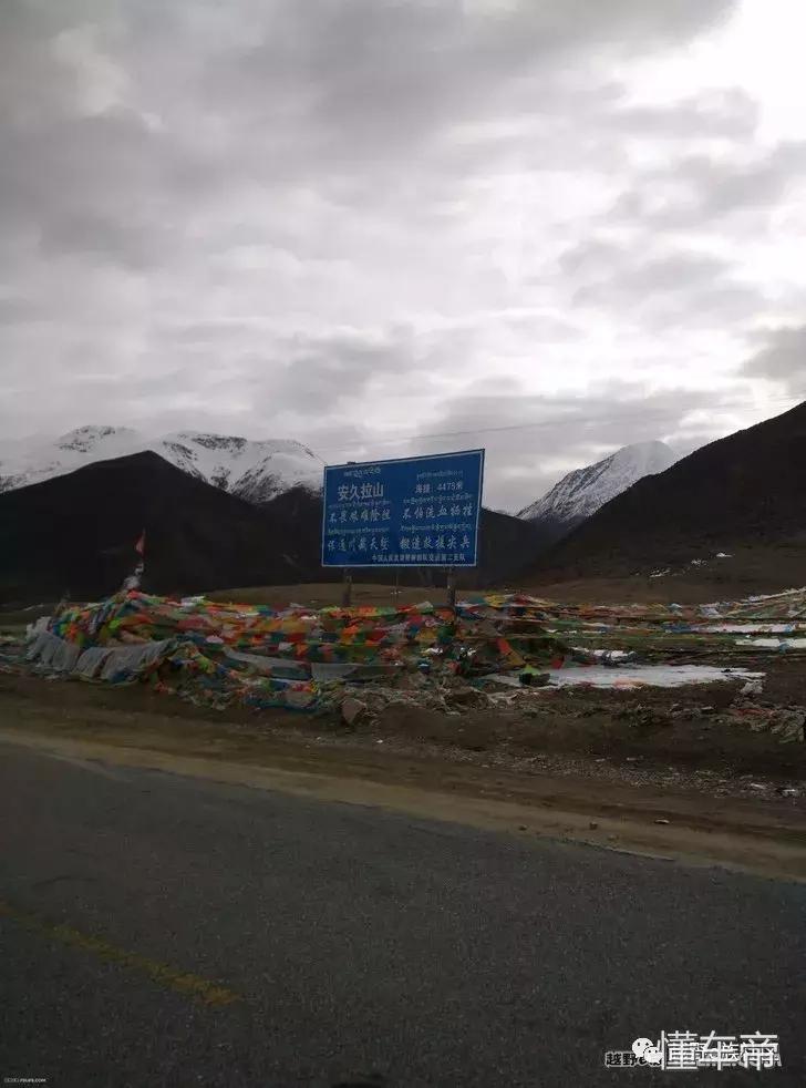 十三岁柴油RODEO和六个大叔的*藏西**行