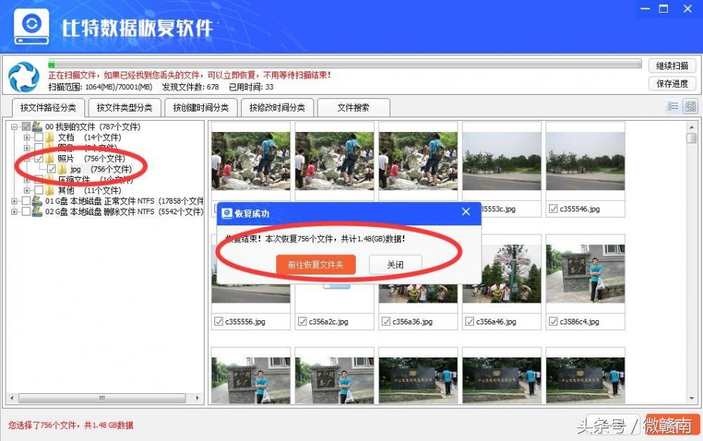 相机sd卡插入电脑没反应,相机sd卡插入电脑就卡住了