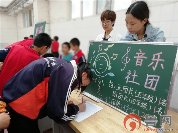 潍坊蓝海学校比赛,潍坊蓝海学校二年一班