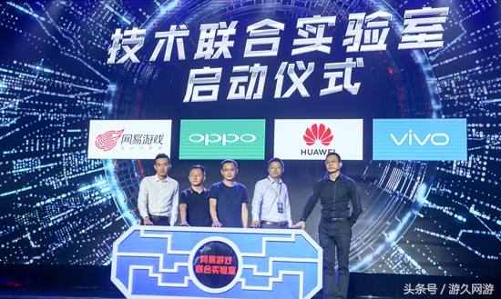 进军体育竞技、拓展战术竞技网易520透露出哪些电竞布局?