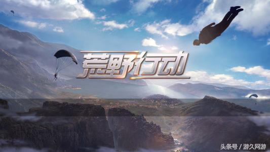 进军体育竞技、拓展战术竞技网易520透露出哪些电竞布局?