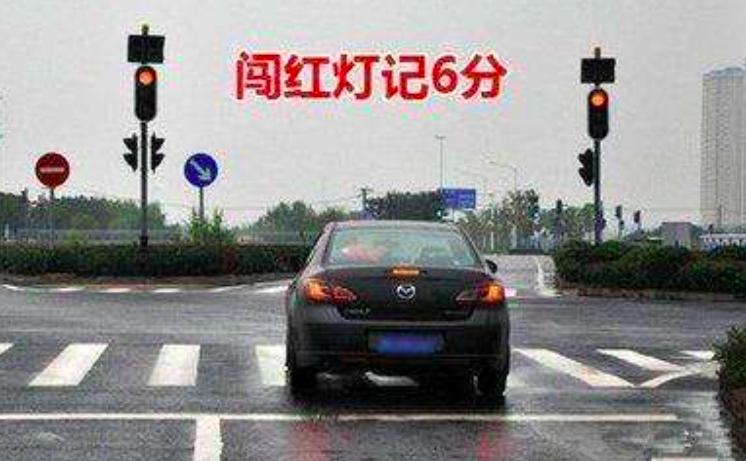 b证闯红灯被扣6分怎么挽回,闯红灯后怎么避免处罚