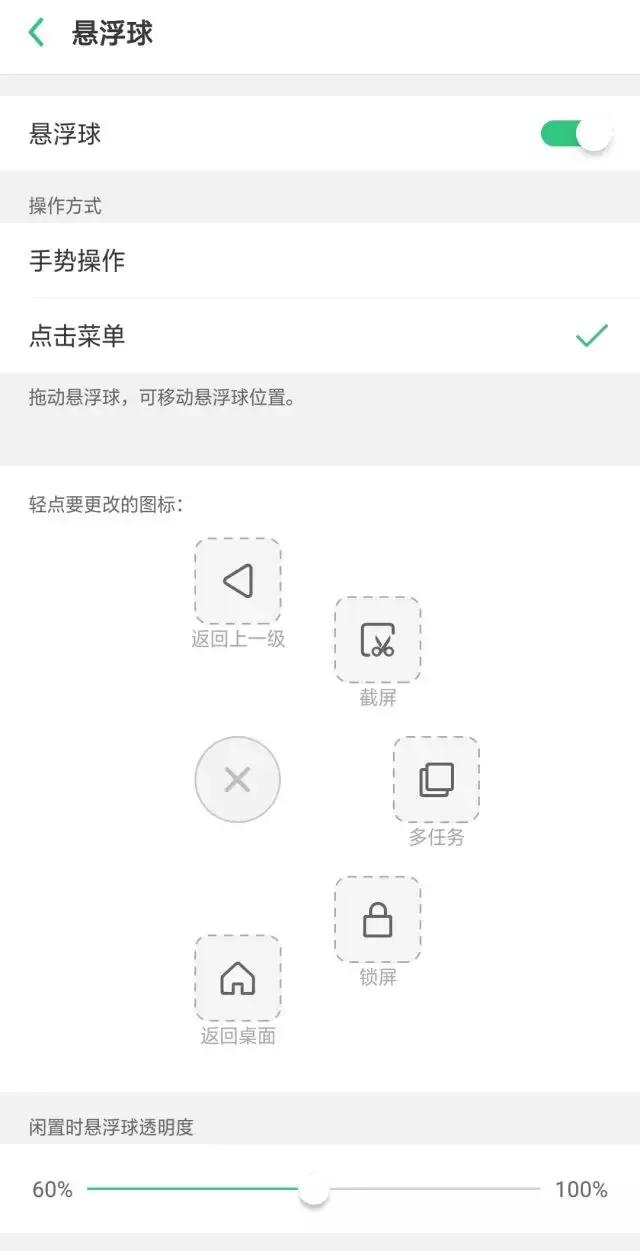 oppo手机怎么截屏录视频教程,oppofindx3pro怎样截屏