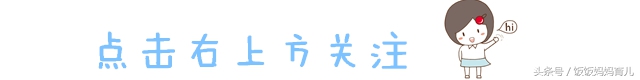 1岁宝宝辅食健脾养胃易消化,1-3岁宝宝开胃健脾增食欲的辅食