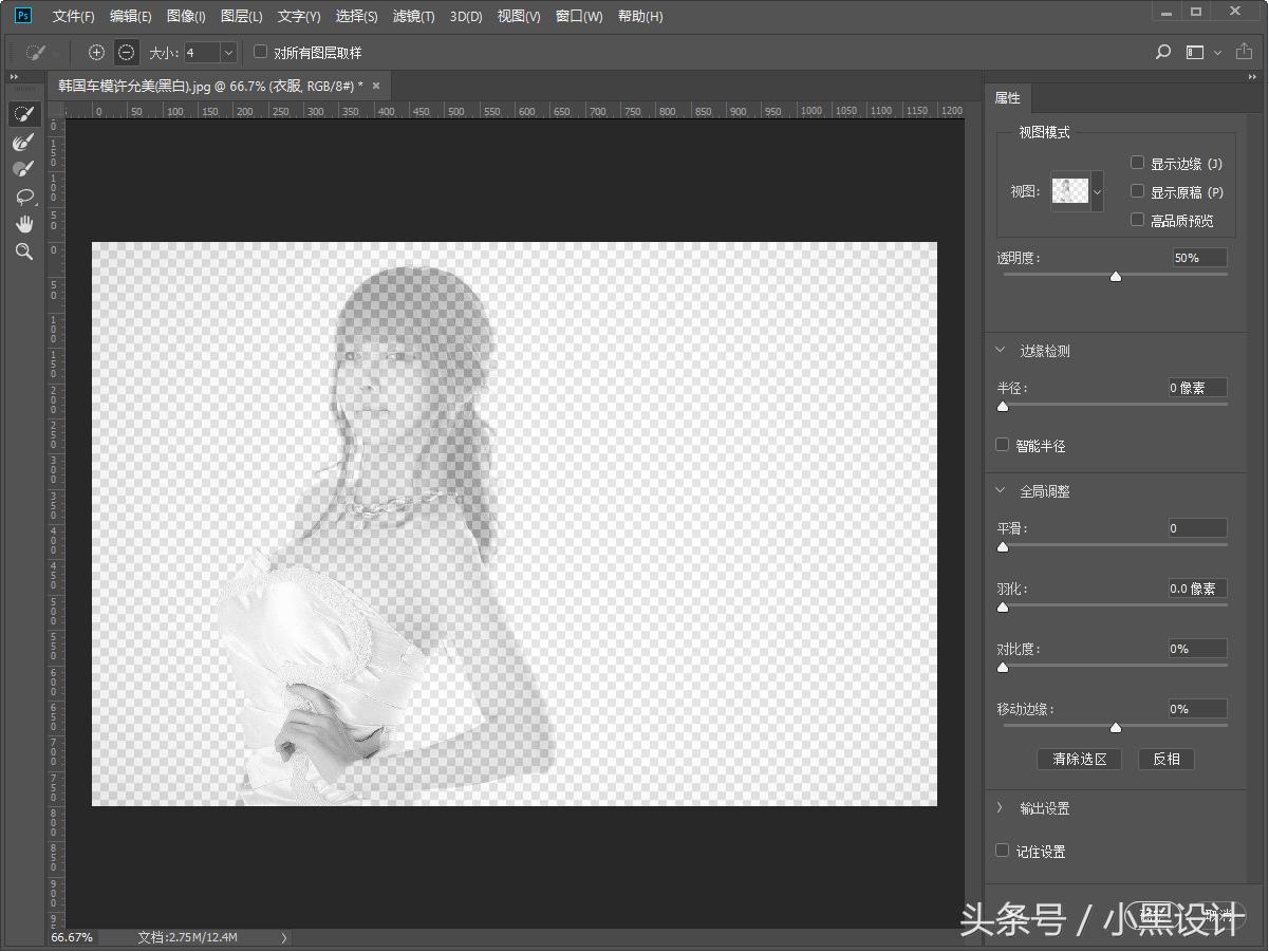 ps修图黑白照片上色小教程奉上,ps黑白照片怎么逐一上色