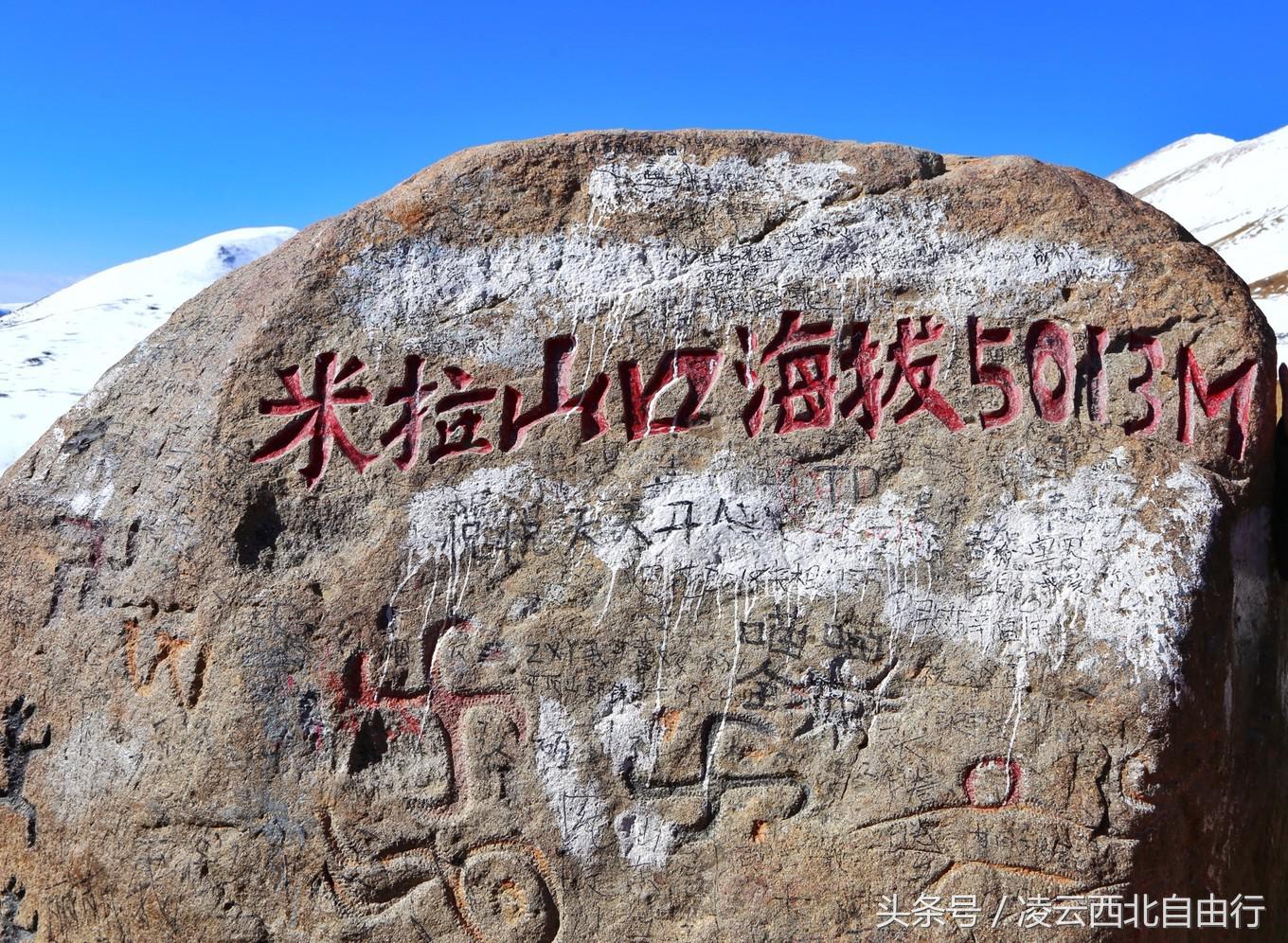 行，为寻三生三世桃花，却爱上了*藏西**的那抹蓝