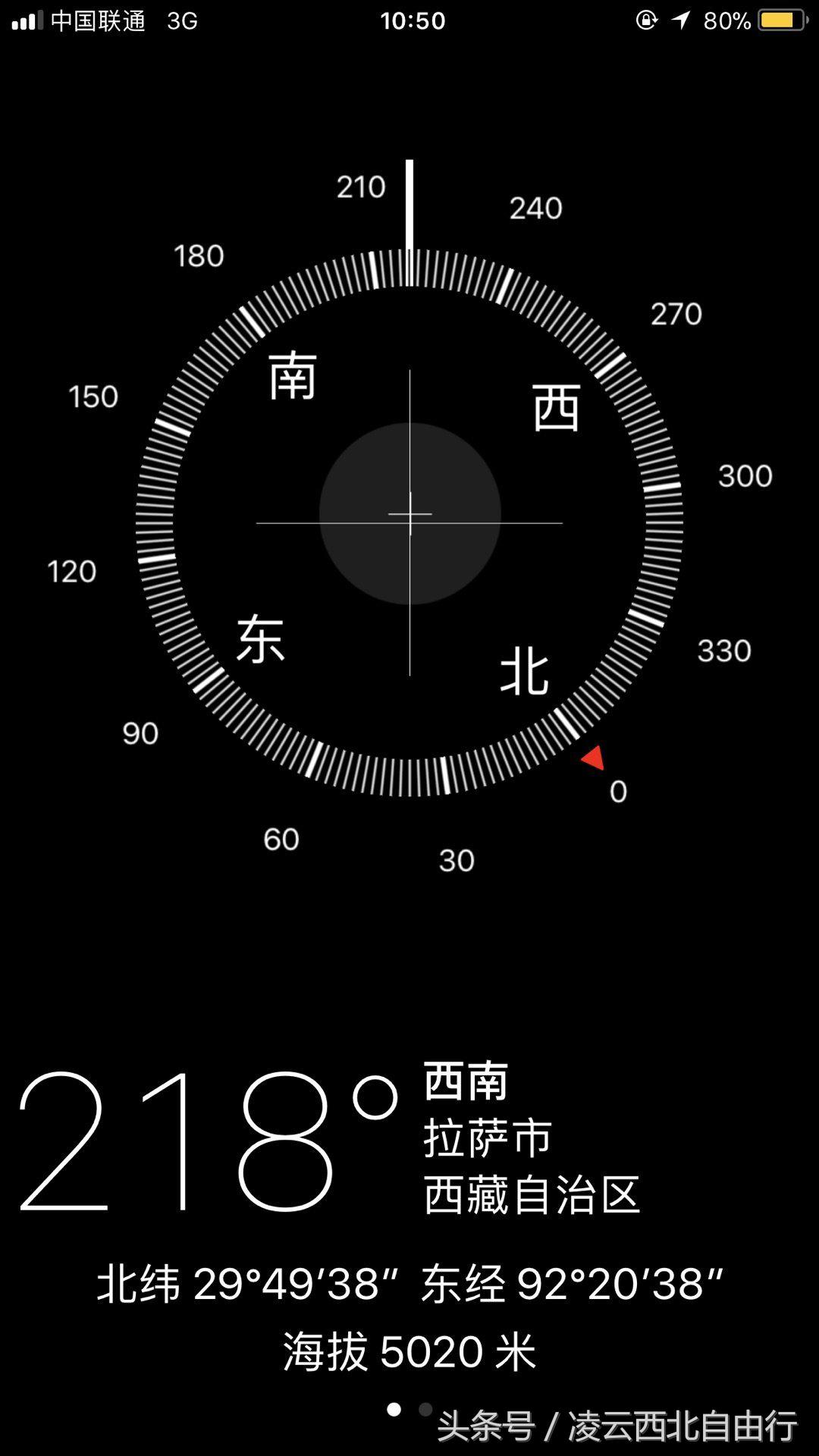 行，为寻三生三世桃花，却爱上了*藏西**的那抹蓝