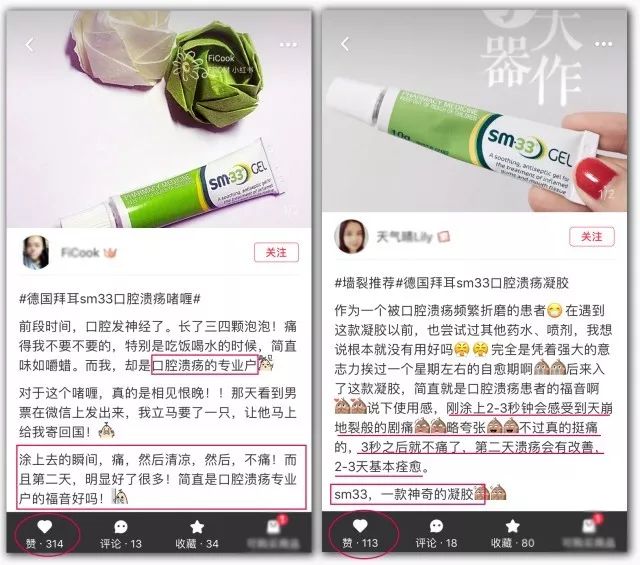 口腔溃疡药5秒止痛,口腔溃疡药1秒止痛