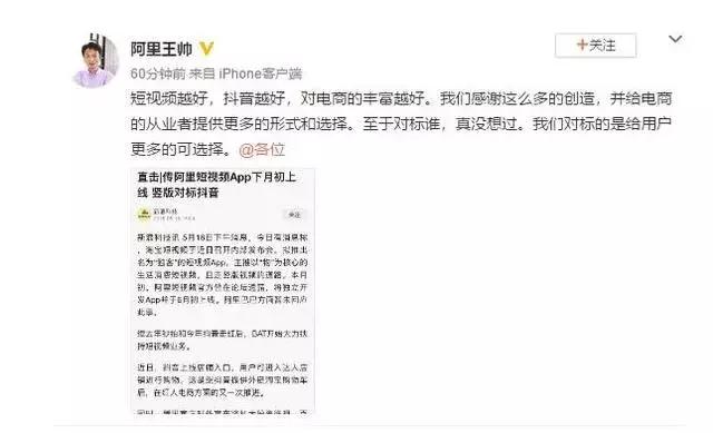 淘宝将推短视频独立App对抗抖音；7月1日起整车进口关税下调至15%