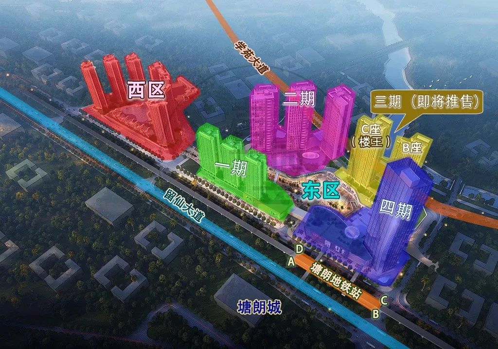 宝能城楼王,宝能城顶楼大平层