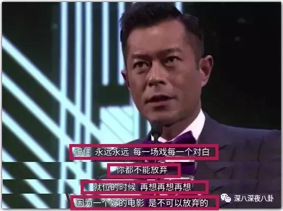 碳古变白成咖古？耿直劳模古天乐：靠演技得影帝，凭实力单身