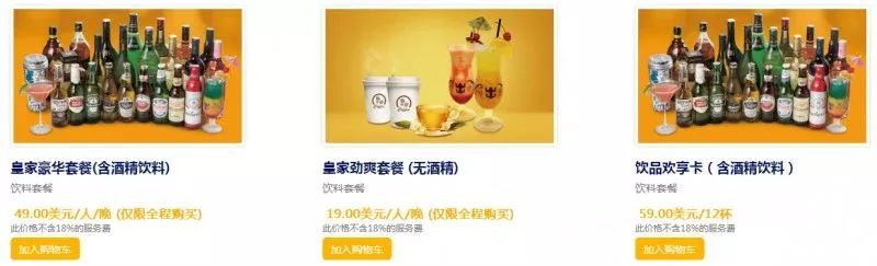 海洋量子号邮轮参观,海洋量子号邮轮航行航拍视频