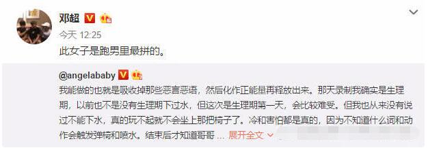 baby因生理期不能玩水被指玩不起，韩雪一字回复获万人点赞！