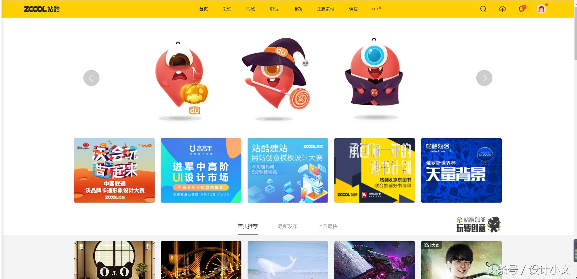 推荐常用的ui设计素材网站,ui设计师推荐app