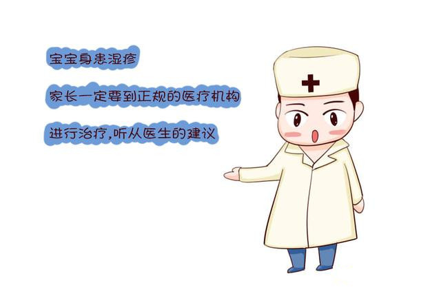 新生宝宝脸上、头部起小红点,儿科医生告诉你如何解救